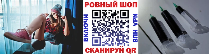 Продажа наркотиков Трубчевск НБОМе  A PVP  Меф мяу мяу  ГАШИШ  Каннабис  КОКАИН 