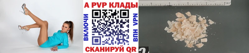 A-PVP СК  Трубчевск 
