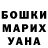 АМФЕТАМИН VHQ Kristina Gogaeva