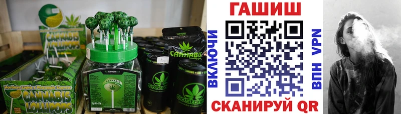 Печенье с ТГК марихуана  Трубчевск 