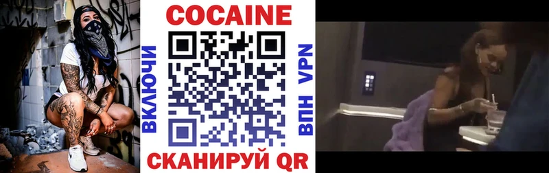 ссылка на мегу рабочий сайт  Трубчевск  COCAIN FishScale 