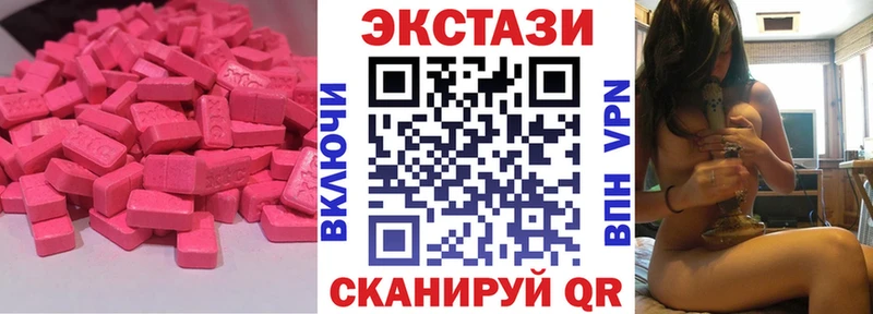 сколько стоит  Трубчевск  ЭКСТАЗИ mix 