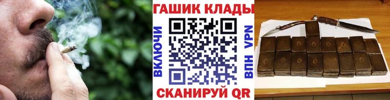 Гашиш индика сатива  OMG ССЫЛКА  Трубчевск 