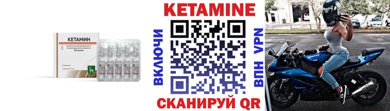 КЕТАМИН ketamine  ссылка на мегу ССЫЛКА  Трубчевск  даркнет сайт 