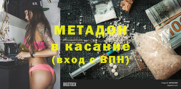 метамфетамин Баксан