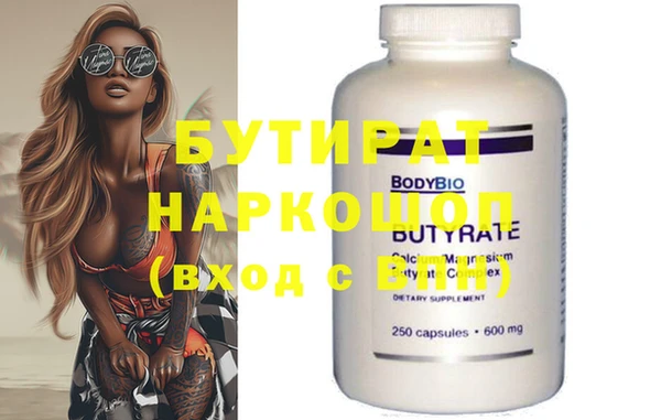 МДПВ Балахна