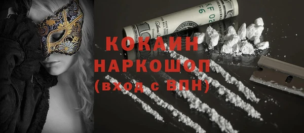 прущая мука Балабаново