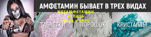 метамфетамин Баксан