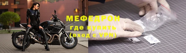 метамфетамин Баксан