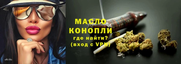 метамфетамин Баксан