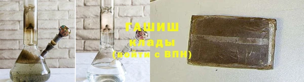 метамфетамин Баксан