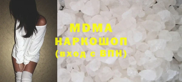 метамфетамин Баксан