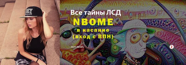 метамфетамин Баксан