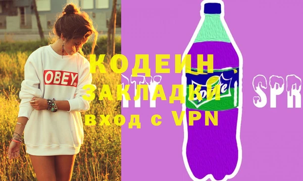 МДПВ Балахна