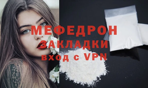 МДПВ Балахна