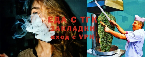 прущая мука Балабаново