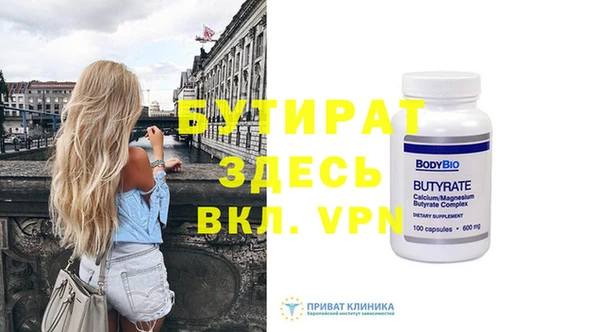 метамфетамин Баксан