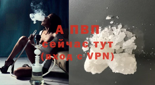 МДПВ Балахна
