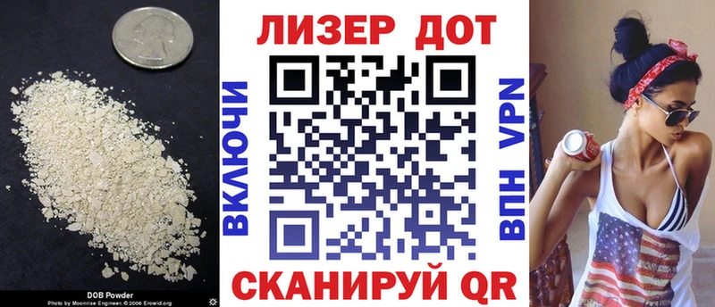blacksprut ссылки  где продают наркотики  Трубчевск  ЛСД экстази кислота 