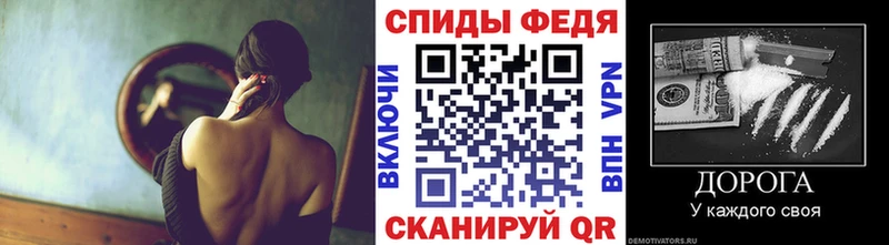 кракен вход  где купить   Трубчевск  Метамфетамин Декстрометамфетамин 99.9% 