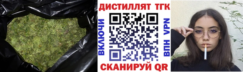 ТГК вейп  Трубчевск 