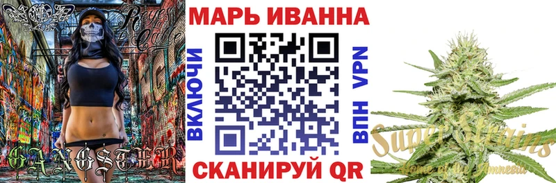 Канабис марихуана Трубчевск